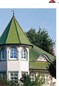 Дом  с керамической плиткой 1